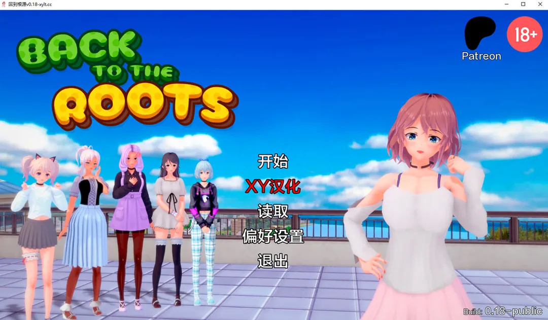 回归本源 Backto the Roots V0.18 AI汉化版[PC+安卓][4.7G]