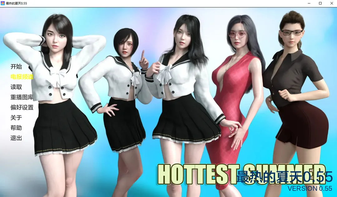 最热的夏天 Hottest Summer Ver0.55 AI汉化版[PC+安卓][1G]