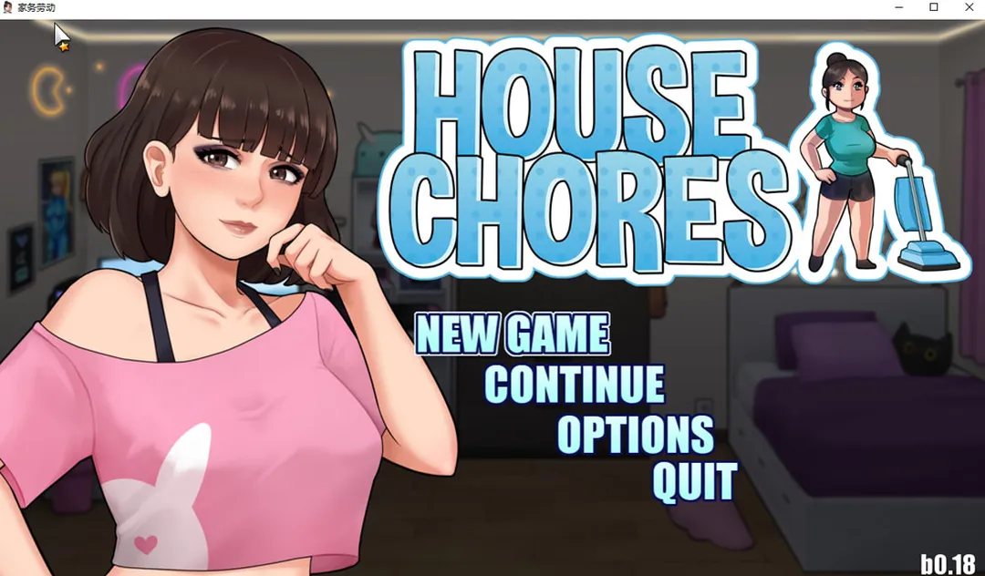 家务：House Chores V0.19 AI汉化版[PC+安卓][2.8G]