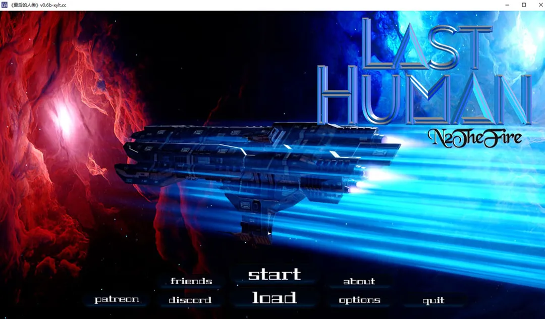 最后的人类 Last Human V0.6b AI汉化版[PC+安卓][3.9G]