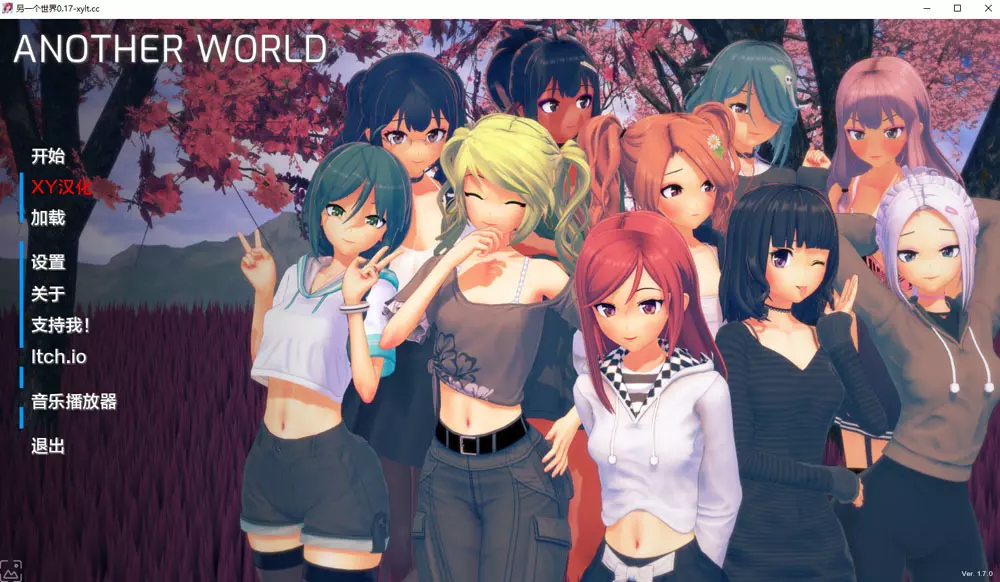 另一个世界V1.7 AnotherWorld AI汉化版[PC+安卓][3.4G] 手机热游(安卓) 第1张