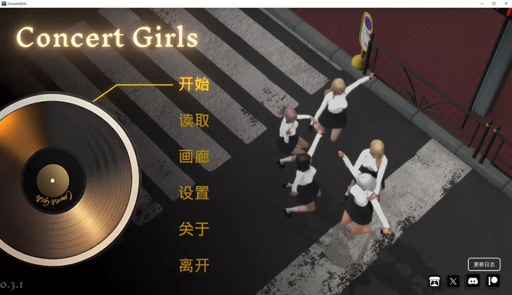 闪耀星路V0.31 Concert Girls 官方中文版★全CV[PC+安卓][5.7G]