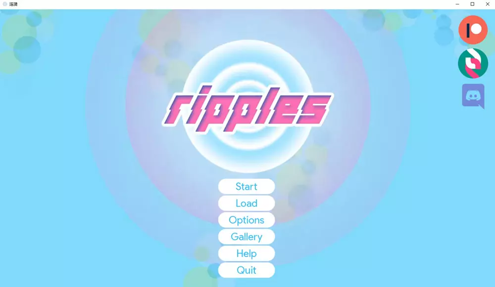 涟漪V0.7 Ripples 云翻汉化版[PC+安卓][4.2G]