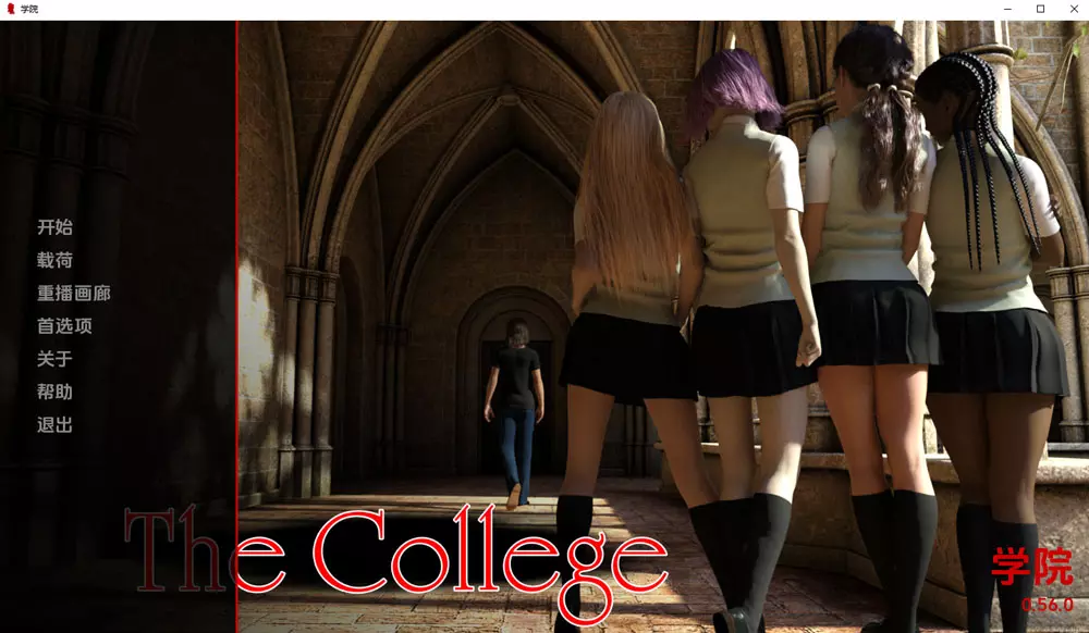 学院V0.55 The College 云翻汉化版[PC+安卓][3.2G]