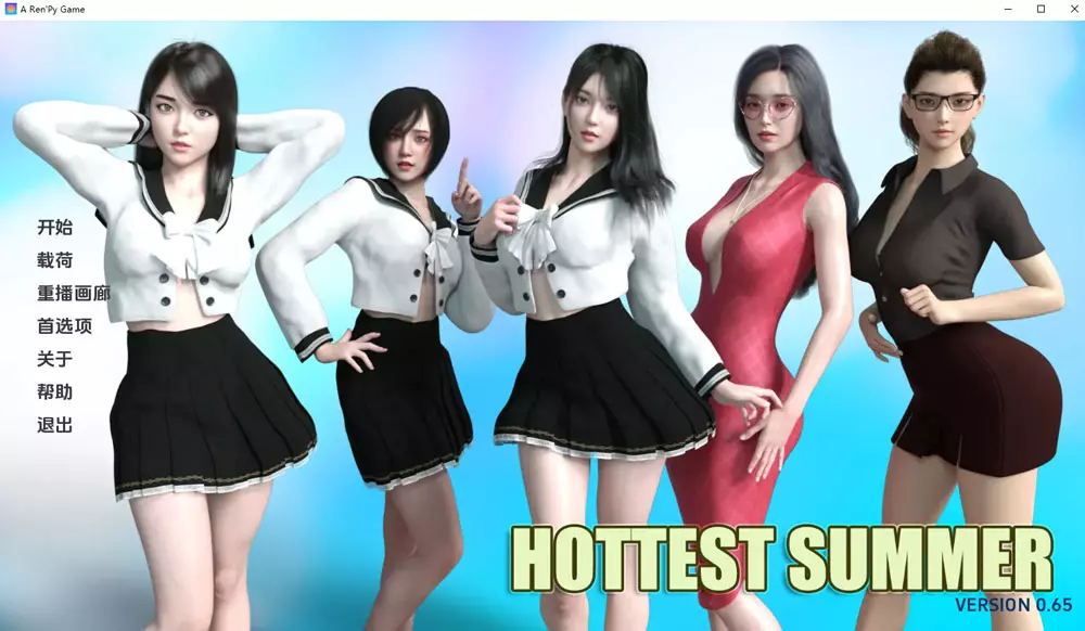 最热的夏天Hottest Summer v0.7汉化版[1G]